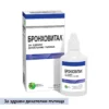 Бронховитал (течна форма 50ml)
