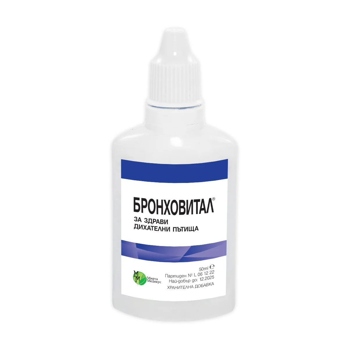 Бронховитал (течна форма 50ml) – изглед 3