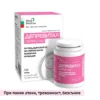 Депревитал (40 капсули х 475mg)