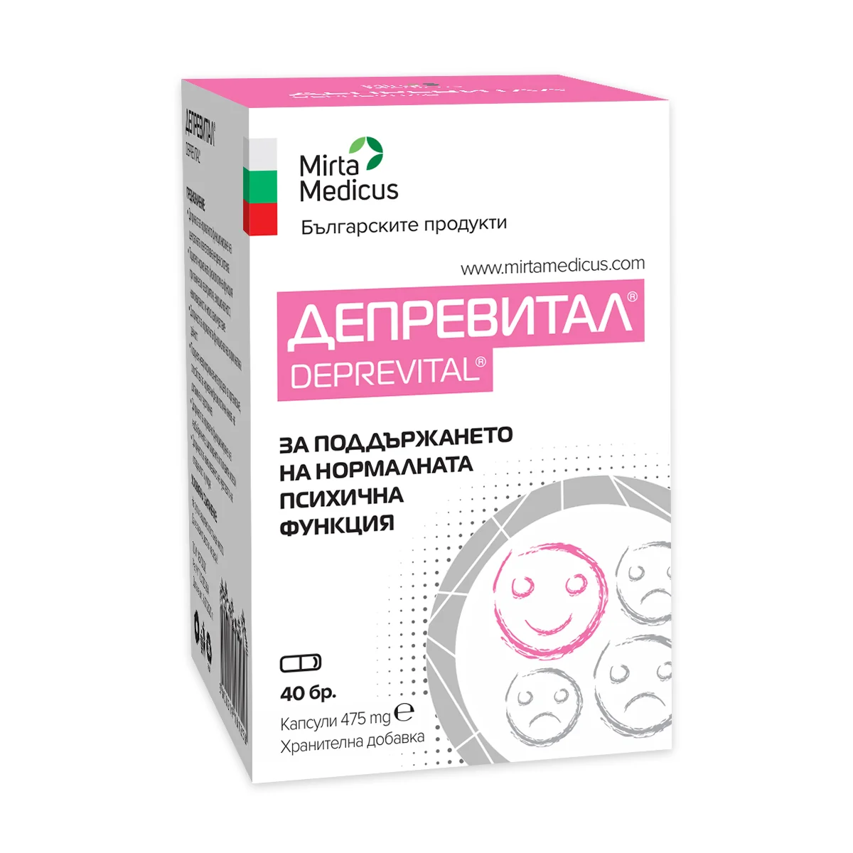 Депревитал (40 капсули х 475mg) – изглед 2
