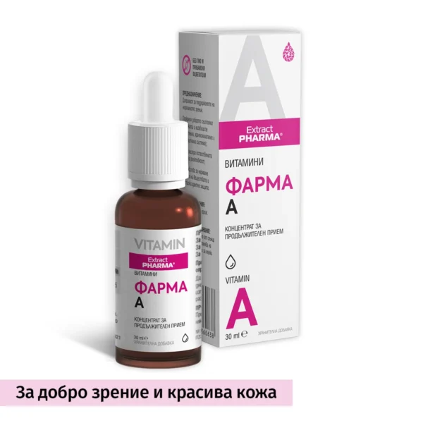 Фарма А (30 ml)