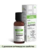Фарма Андрографис (30 ml)