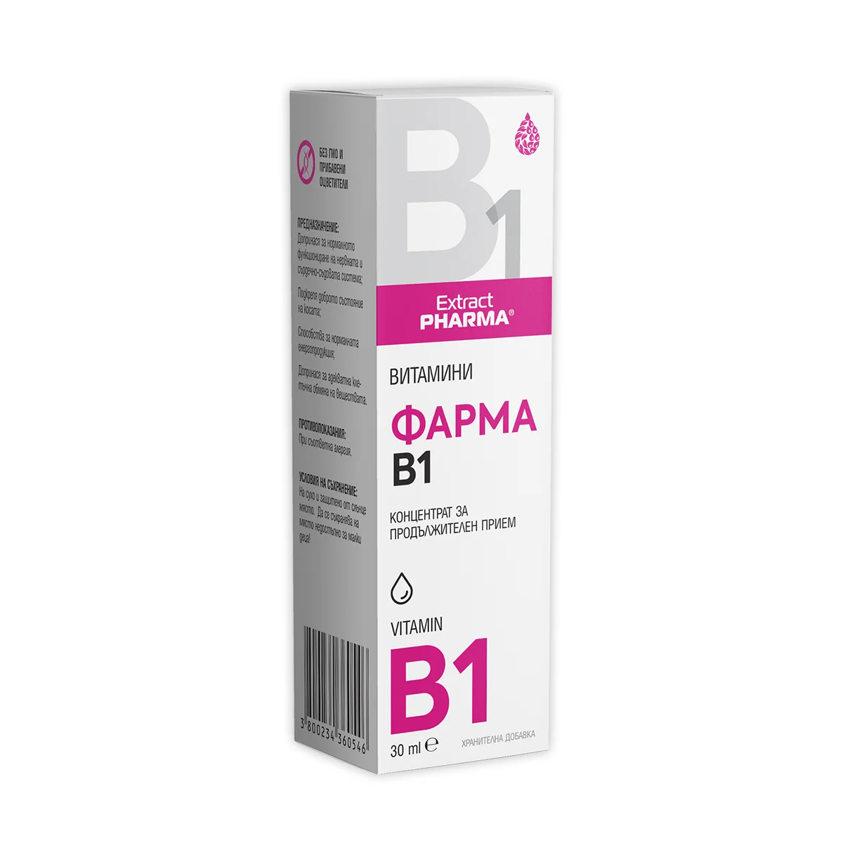 Фарма B1 (30 ml) – изглед 2
