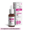 Фарма B9 (30 ml)