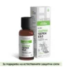 Фарма Черен бъз (30 ml)