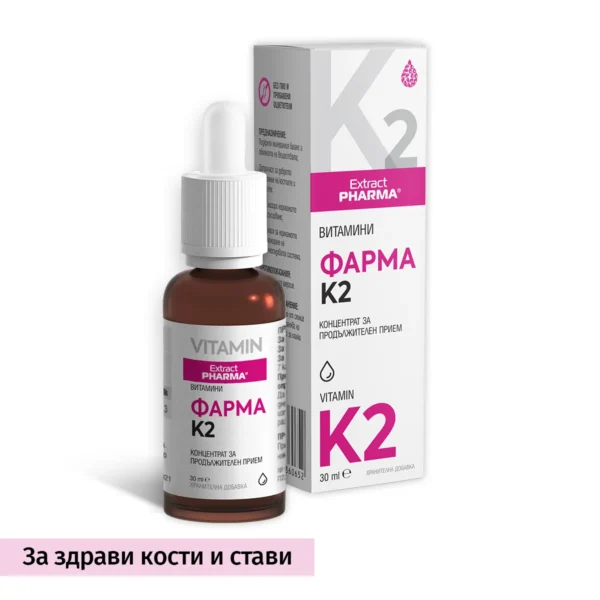 Фарма K2 (30 ml)