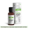 Фарма Котешка стъпка (30 ml)