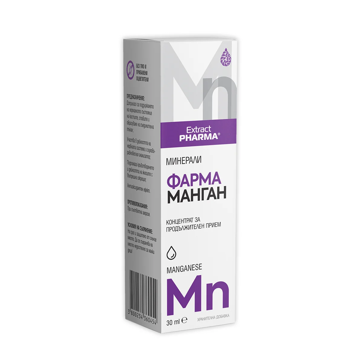 Фарма Манган (30 ml) – изглед 2