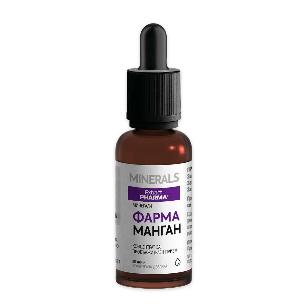 Фарма Манган (30 ml) – изглед 3