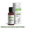 Фарма Шийтаке (30 ml)