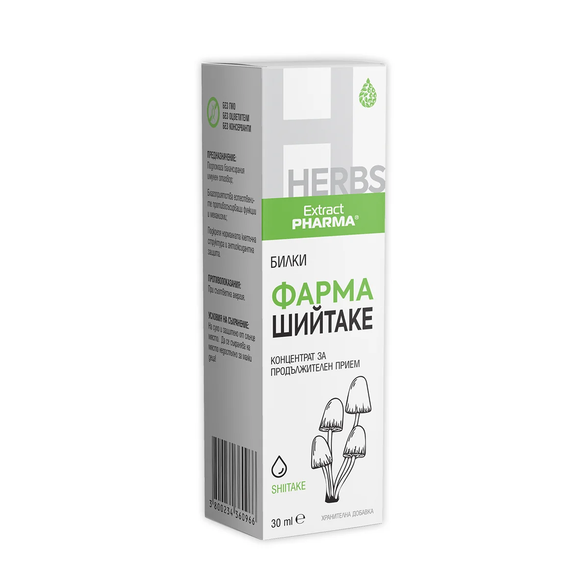 Фарма Шийтаке (30 ml) – изглед 2