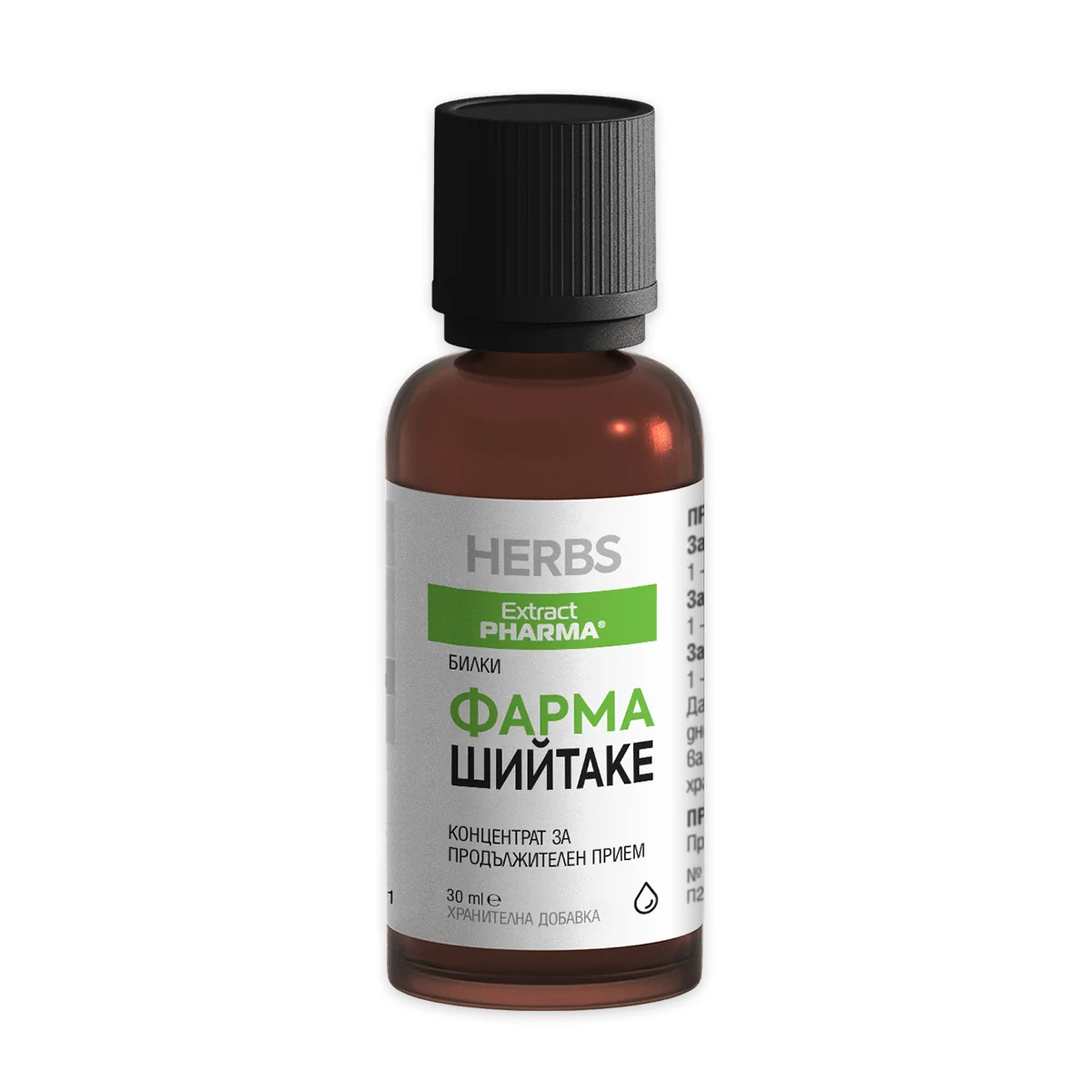 Фарма Шийтаке (30 ml) – изглед 3