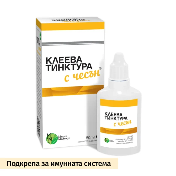 Клеева тинктура с Чесън (течна форма 50ml)