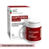 Кортирен (30 капсули х 425 mg)