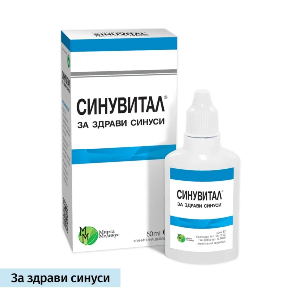 Синувитал (течна форма 50ml)