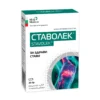 Ставолек (30 капсули х 425mg) – изглед 2