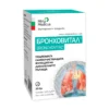 Бронховитал (20 таблетки x 611,5 mg) – опаковка