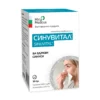 Синувитал (30 таблетки x 636,5 mg) – опаковка